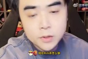 朱开：BLG教练组一定要百分百话语权和控制权 如果再带不好就滚蛋