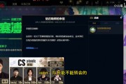 还得哄着玩？Icon喊话Leyan：你是不是想去别的队？每天一副死样