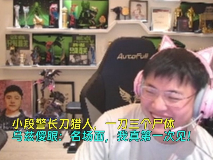 小段警长刀猎人，一刀三个尸体！乌兹傻眼：名场面，我真第一次见