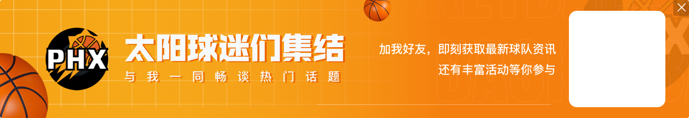 人物志|进攻潜力最差的首轮秀?瑞安-邓恩:我想让人们知道我是谁