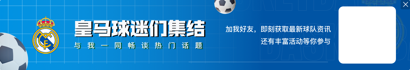 巴尔韦德社媒:冠军永远不嫌多,巴斯克斯评论“又一起夺冠了”