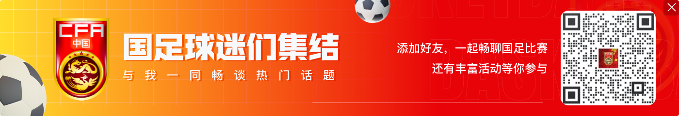 沪媒:武磊慢跑都会感觉到疼痛,计划将于本周在上海完成手术